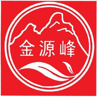 其他饮料作物种植业黄页 资溪县思源茶业 商标名称 行业 图片